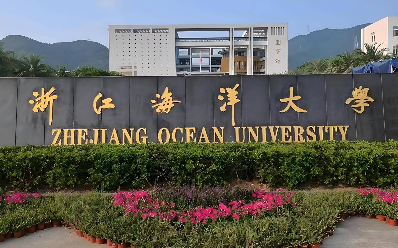及其自动化专业报考院校介绍1.浙江工业大学2.浙江理工大学3.浙江海洋大学