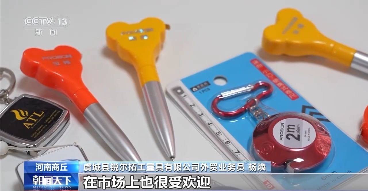 “草根经济”→“树根经济” 一把钢卷尺能有多“卷”? “草根经济”→“树根经济” 一把钢卷尺能有多“卷”?