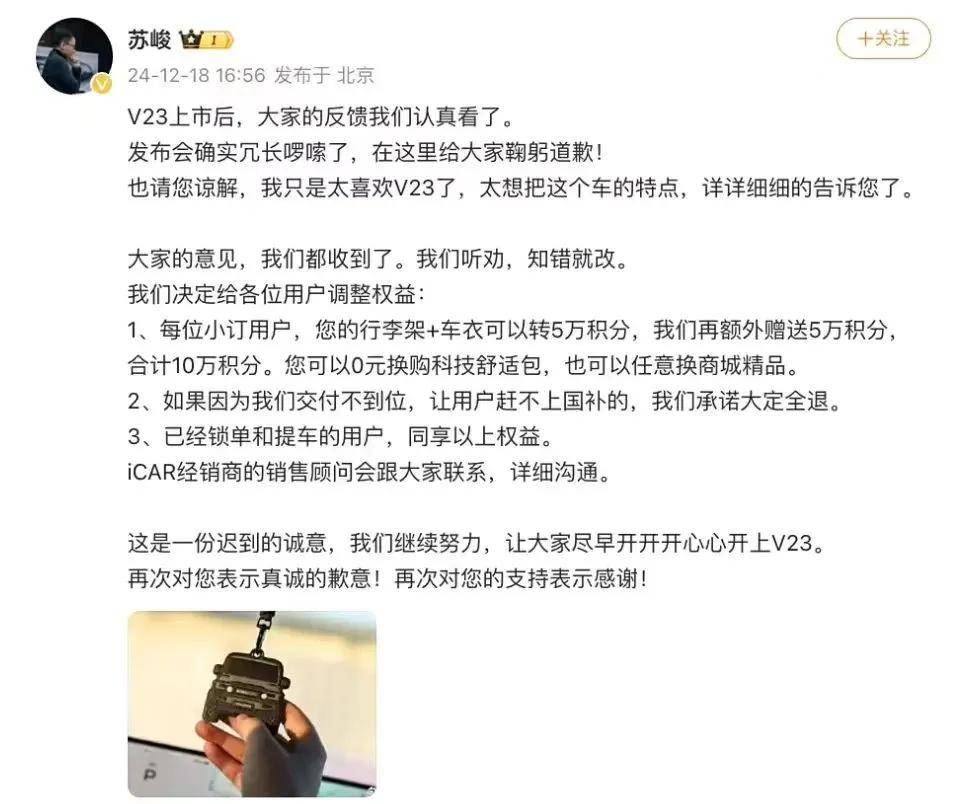 原创             一场发布会，搞成了“退订会”？