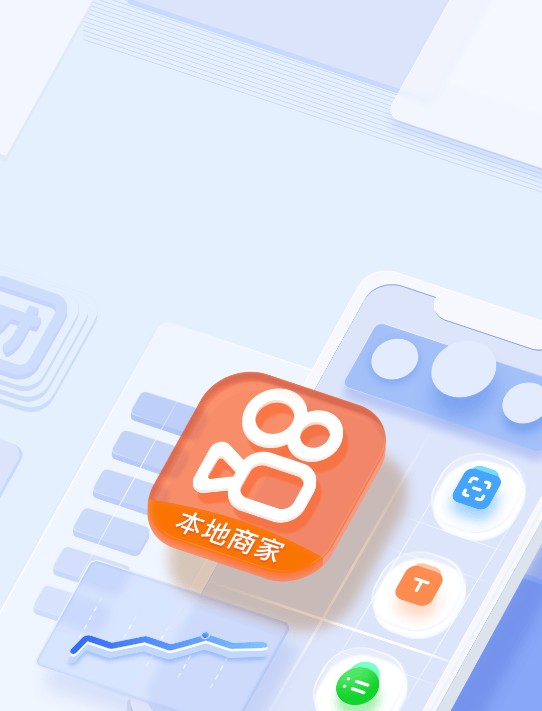 快手本地，尚未成熟