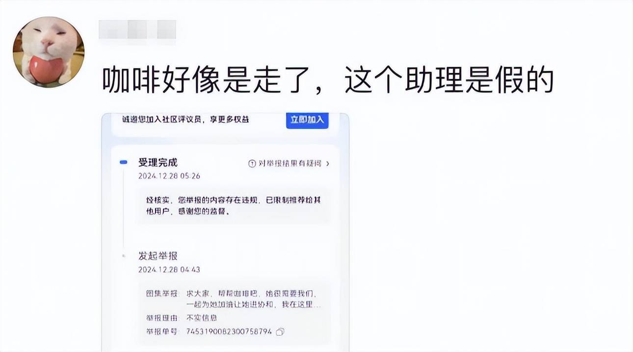 曝百万网红“咖啡”去世年仅20多岁确诊仅7个月知ob体育平台情者发声(图6)