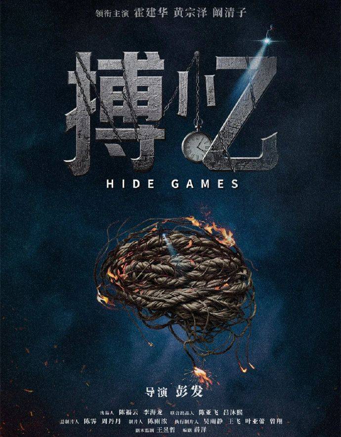 原创            “师父”的回归！霍建华继《花千骨》后再演大男主，剧情看点曝光！