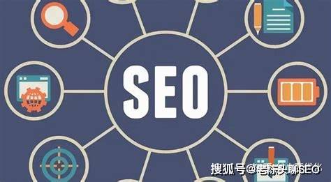 新手seo实用指南如何有效提高网站排名