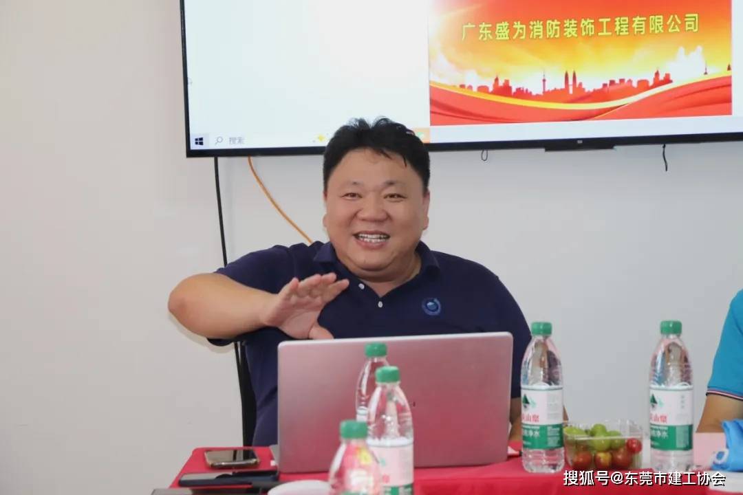 必一体育网址东莞市建设工程信息服务协会组织走访—会员单位盛为消防副会长单位汀大生物除甲醛科技等两家企业(图1)