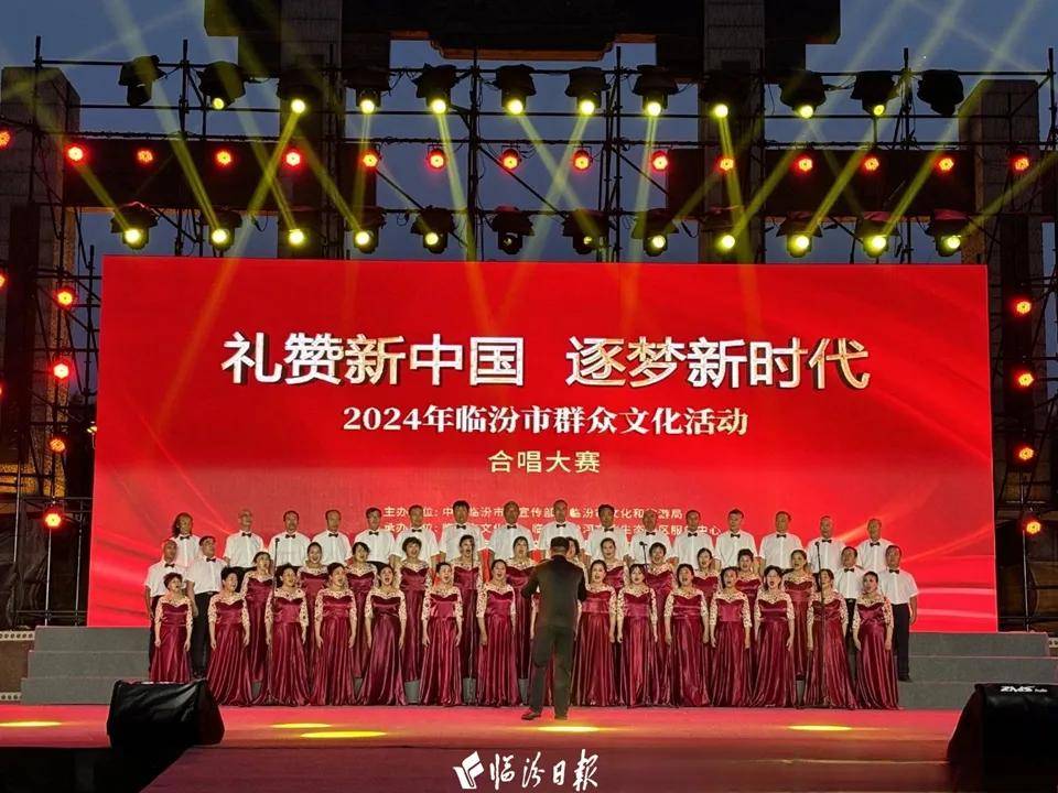 “临汾和声”,唱响全国舞台! “临汾和声”,唱响全国舞台!