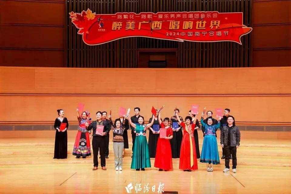 “临汾和声”,唱响全国舞台! “临汾和声”,唱响全国舞台!