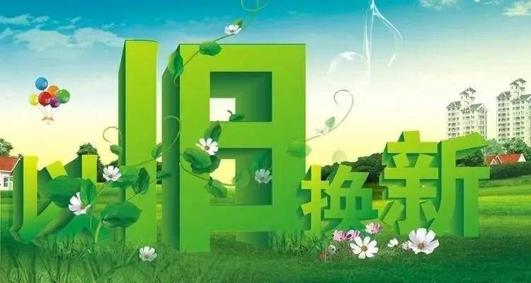 果博入口2024年度家居产业20大头条(图16)