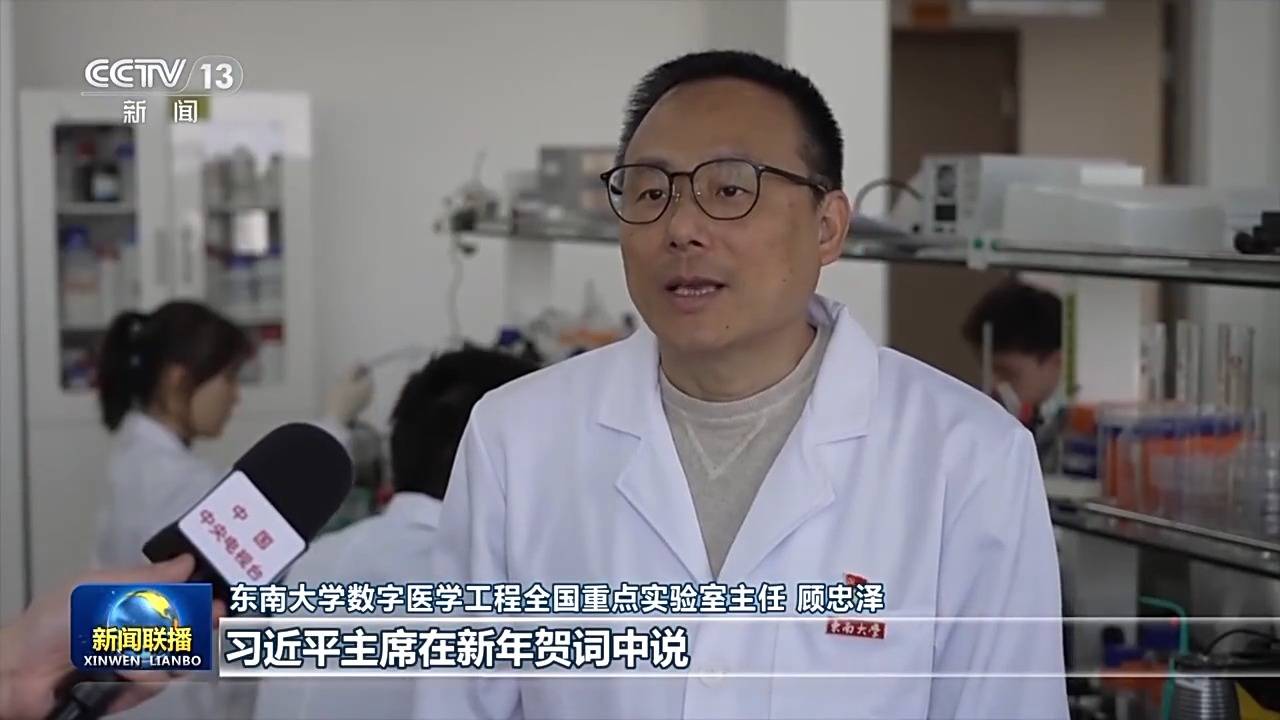 把强国建设、民族复兴伟业不断推向前进 习主席新年贺词引发热烈反响 把强国建设、民族复兴伟业不断推向前进 习主席新年贺词引发热烈反响