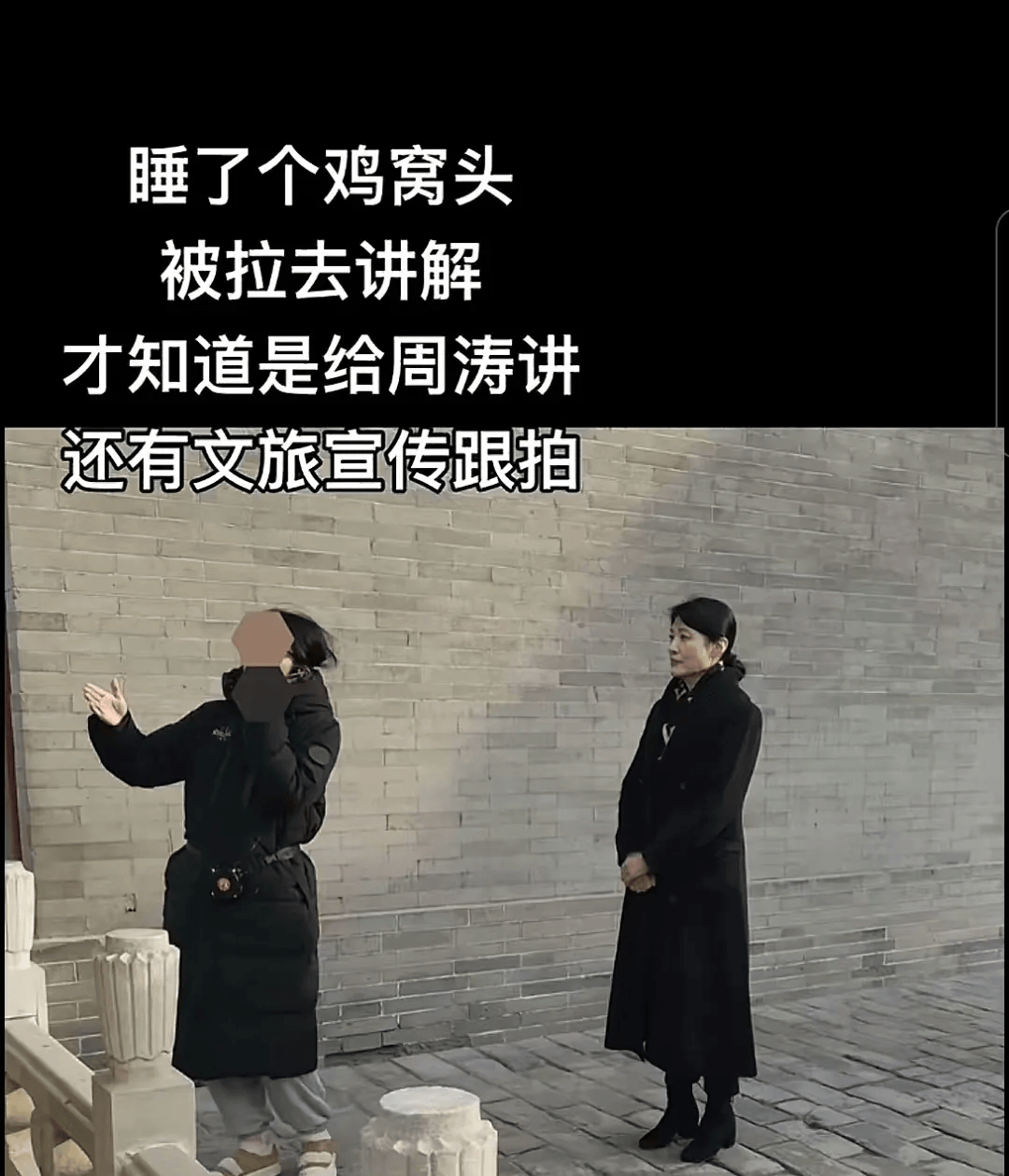 “鸡窝头”女生走红!网友:邯郸文旅,你背后有高人啊 “鸡窝头”女生走红!网友:邯郸文旅,你背后有高人啊