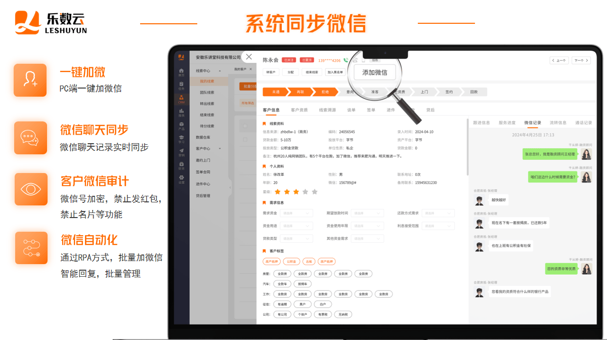 emc易倍平台揭秘助贷公司业务提升诀窍：助贷系统的强大作用解析(图1)