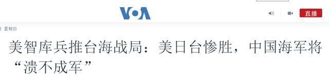 解放军兵推中美大战，美军用10枚导弹击沉055