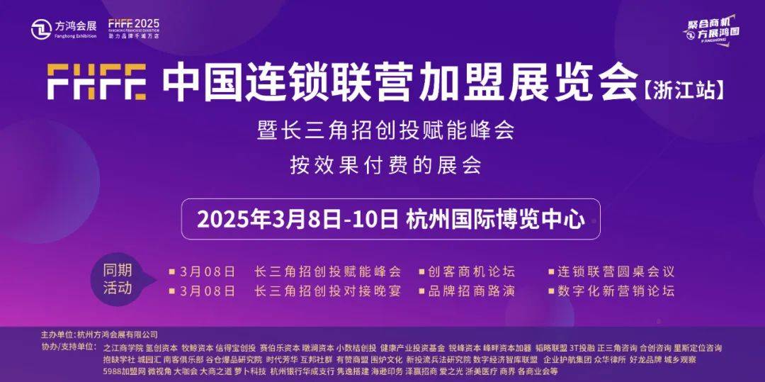 2025年宠物赛道连锁品牌值得加盟的品牌！(图1)