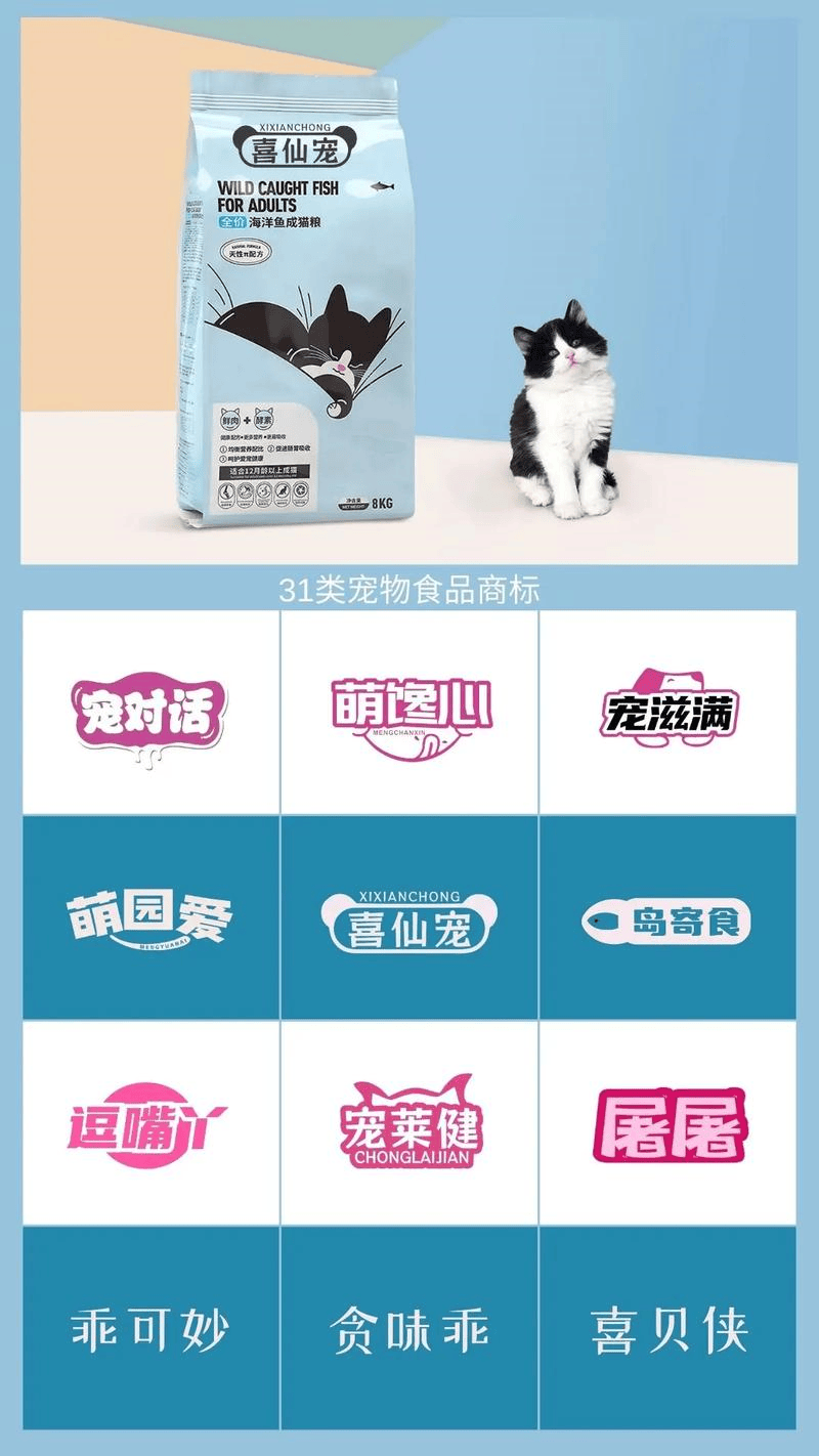 宠物食品消费新趋势20熊猫体育网址25年你不可不知的秘密(图3)