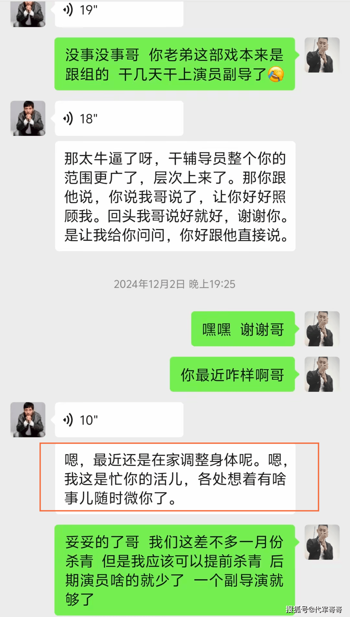 一路走好！60岁老戏骨吴连生因病去世，临终前躺病床骨瘦如柴