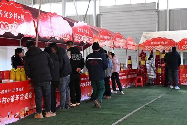盂县乡村e镇2025年货盛宴圆满落幕 线上线下联动助力乡村振兴