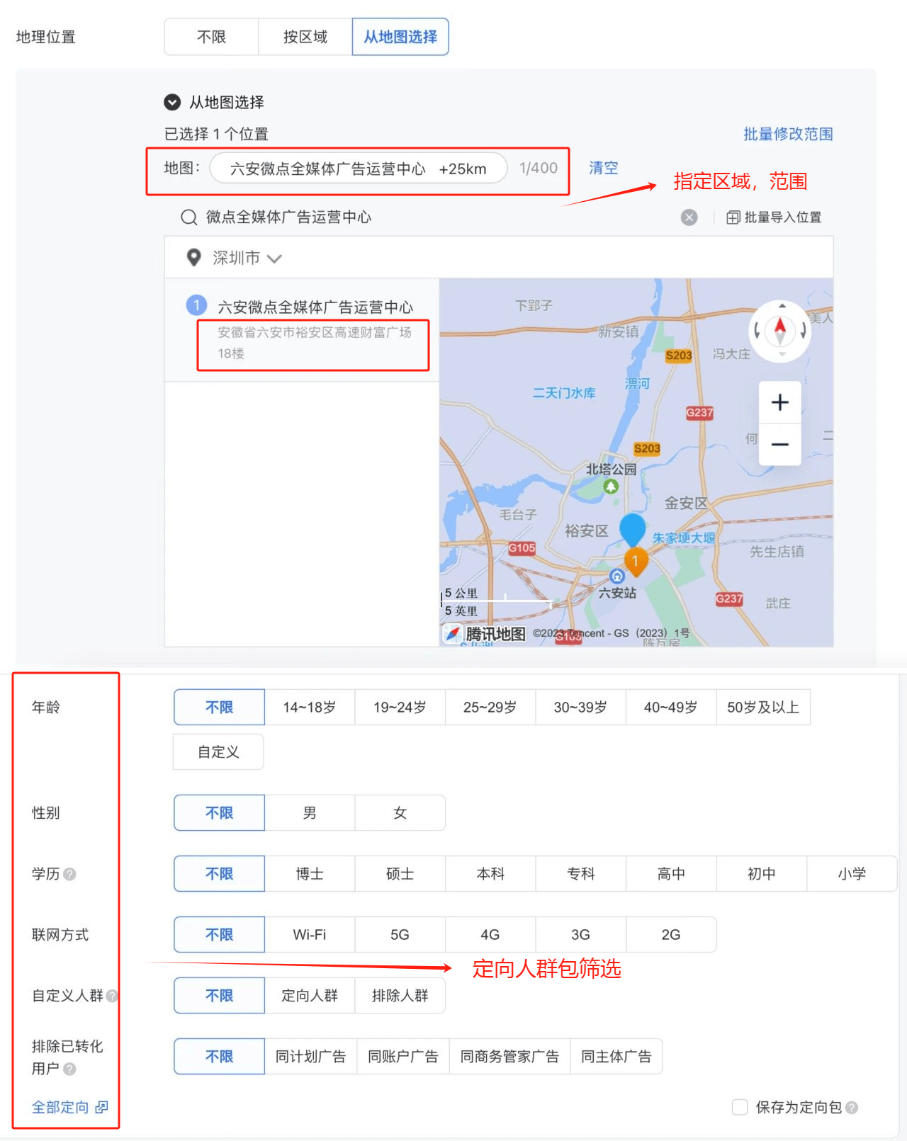 全媒体互联网广告代理发展前景 互联网广告业务代理申请