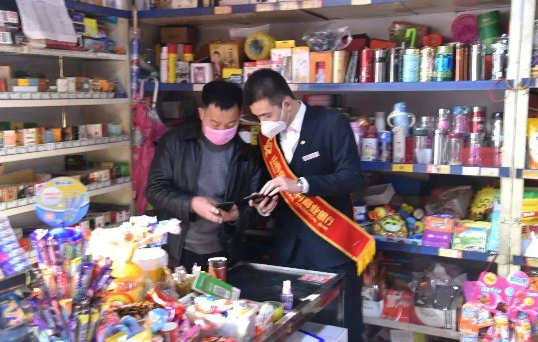 【农信担当】保德农商银行：厚植金融为民情怀 聚力赋能实体发展