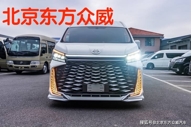 丰田海狮4s店 2025款丰田海狮商务车系列大全乐鱼体育-LEYU乐鱼体育官方网站-LEYU SPORTS