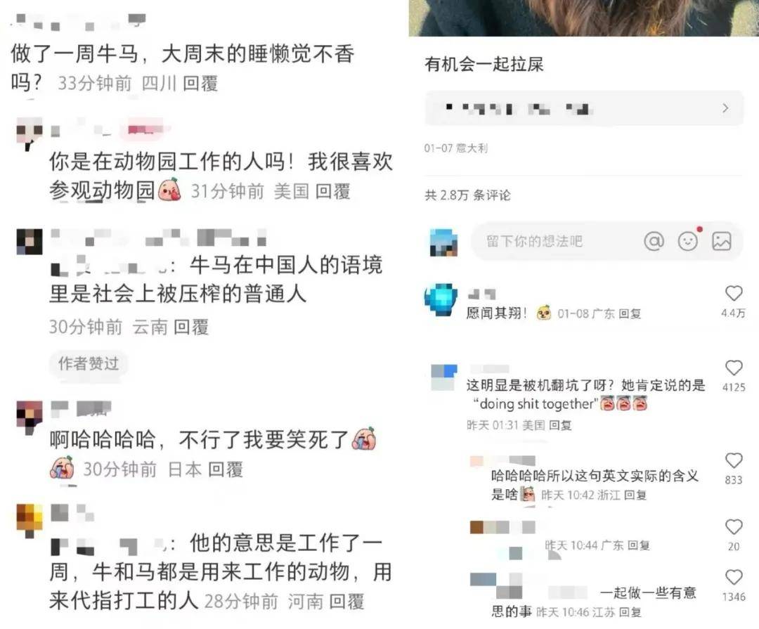 TikTok难民涌入，带火了AI手机