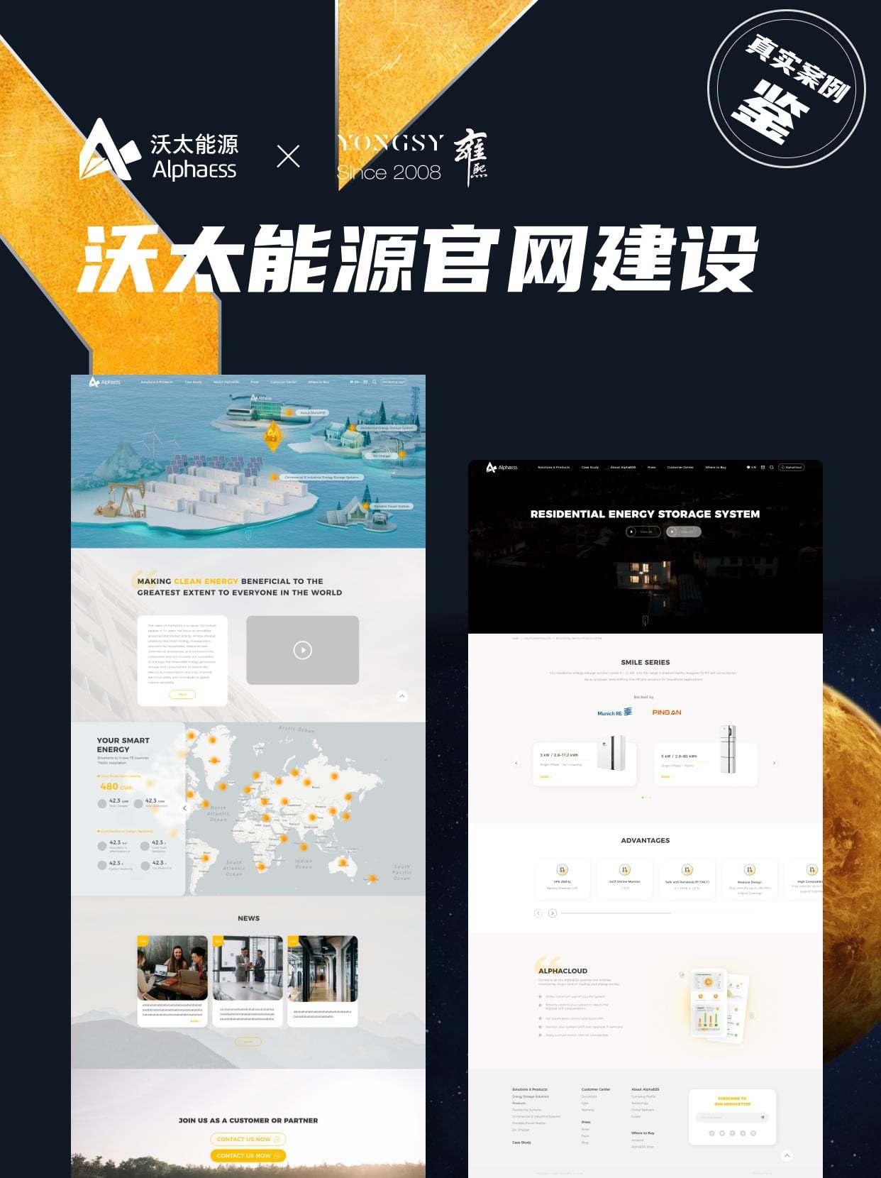 高端网站建设哪家好？八大优质高端网站建设公司对比