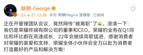 干掉CEO后，荣耀能平衡好董事会的矛盾吗？