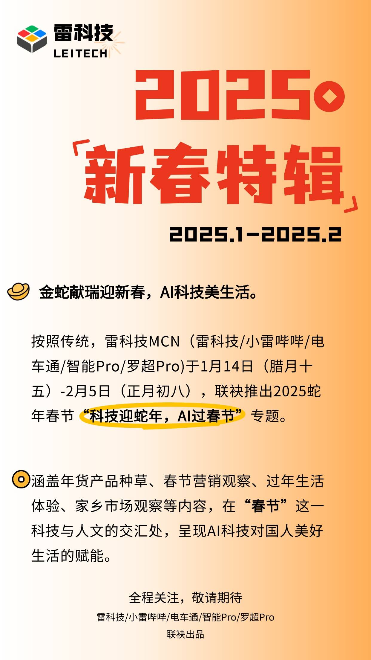 加钱抢票是智商税！12306官方警告，第三方平台吃相太难看？