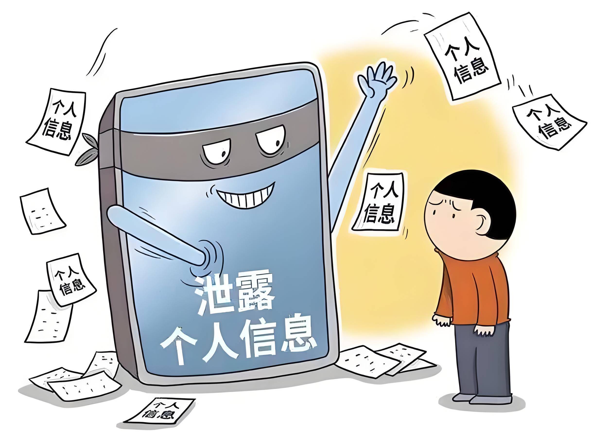 匿名短信发送，隐私保护还是滥用风险？