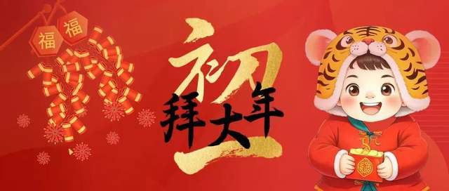 星空体育官网都2025了不会还有股民不知道A股能“薅羊毛”吧？(图6)