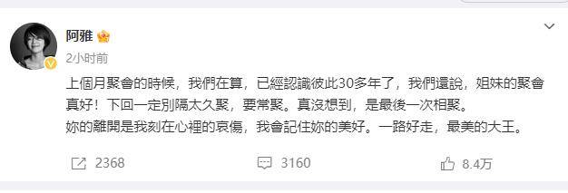 导游曝光大S死因：两次被救护车拉走，开完药就回家了，没当回事