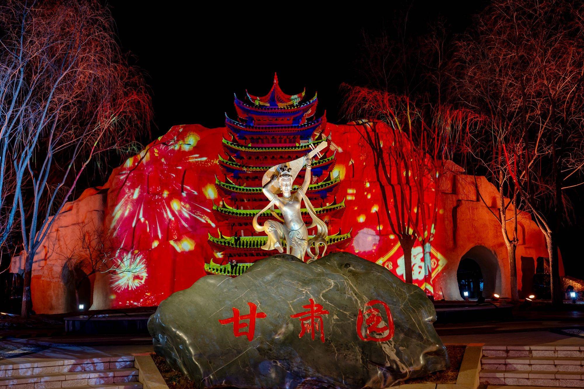 北京世园花灯艺术节赏花灯过大年传统与科技交织充满浪漫(图9)