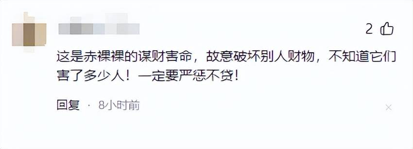 开云全站app服务区车胎被划后续：完整监控曝光多车被划被抓后认怂求放过(图17)