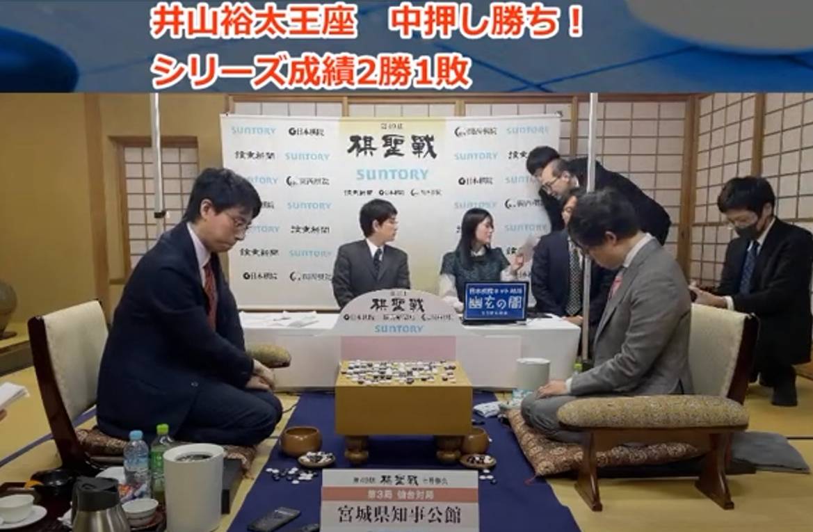 南宫28入口202527围棋赛事之新春特别篇终章——中韩暂时休战先下农心杯(图2)