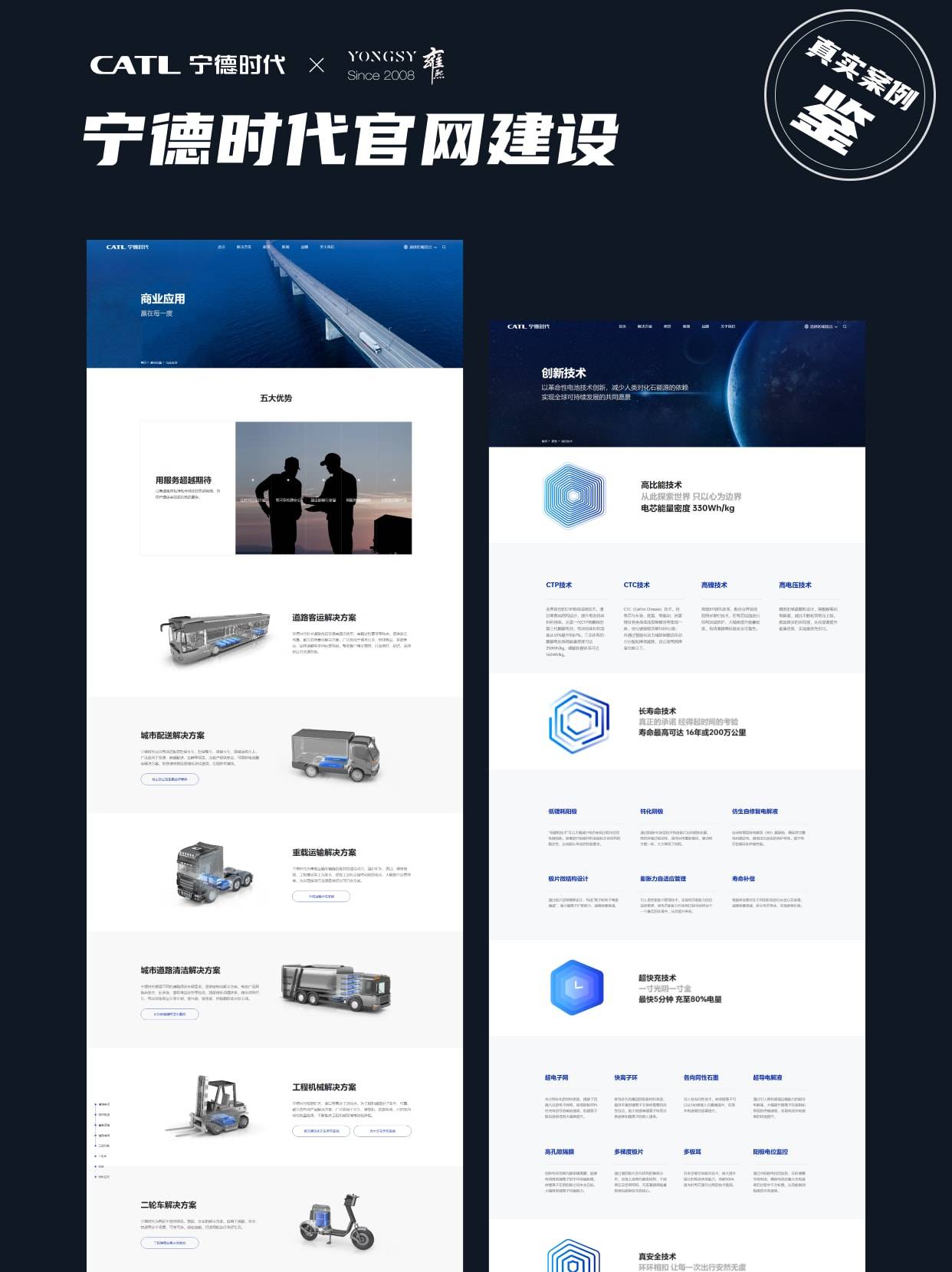 IM电竞要明晰的出海网站征战采用推选网站创制公司TOP10来擢升品牌影响力