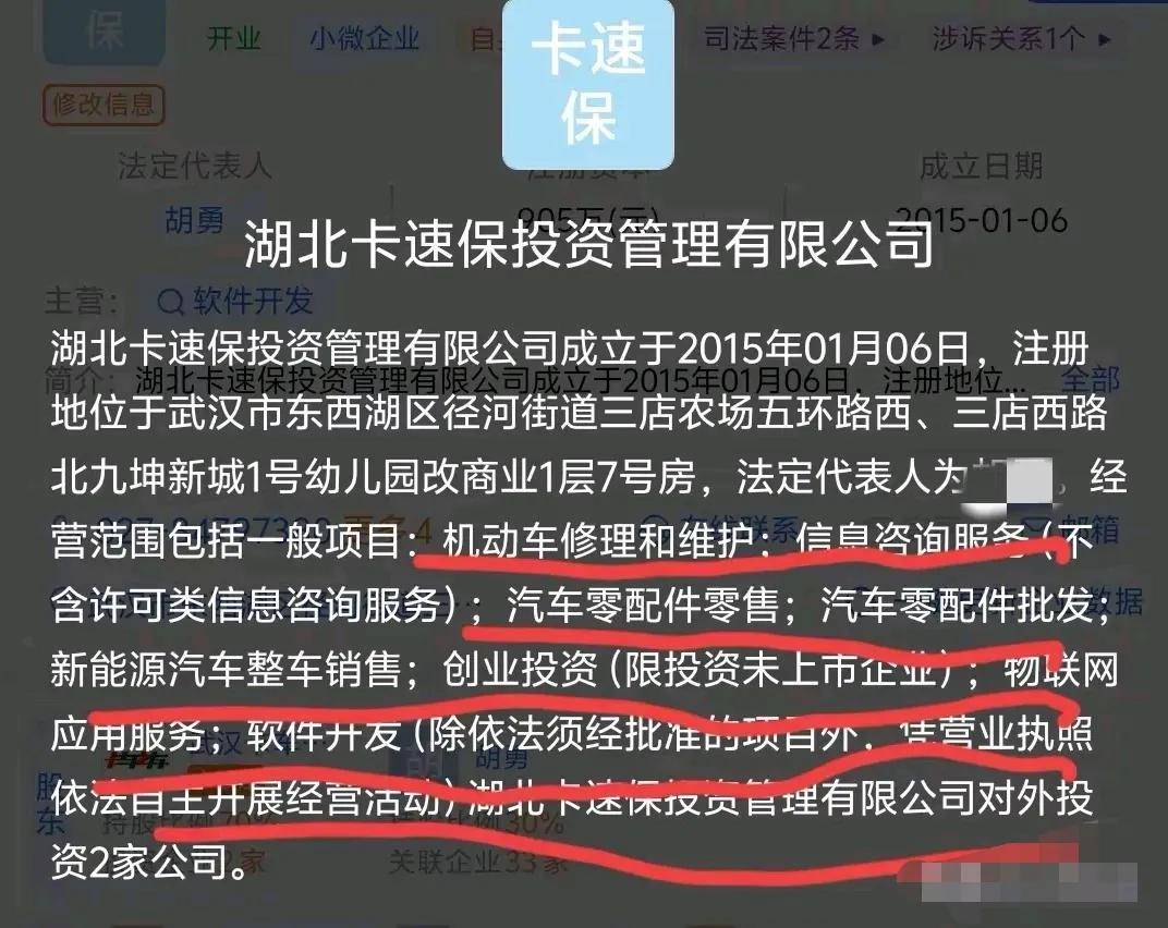 ob体育app阳江划车胎幕后老板被扒开了很多汽修公司员工每月能拿27000(图3)