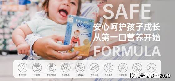 星空体育官网Ddrops滴卓思荣获TWP腾讯智慧育儿“年度母婴行业标杆”奖项(图3)