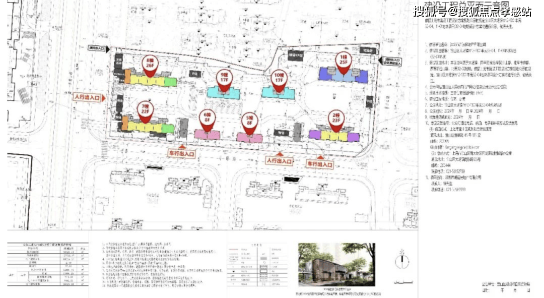 金年会体育入口首发2025中环置地·望云（中环置地·望云售楼处首页网站）户型配套楼盘详情最新楼盘测评(图8)