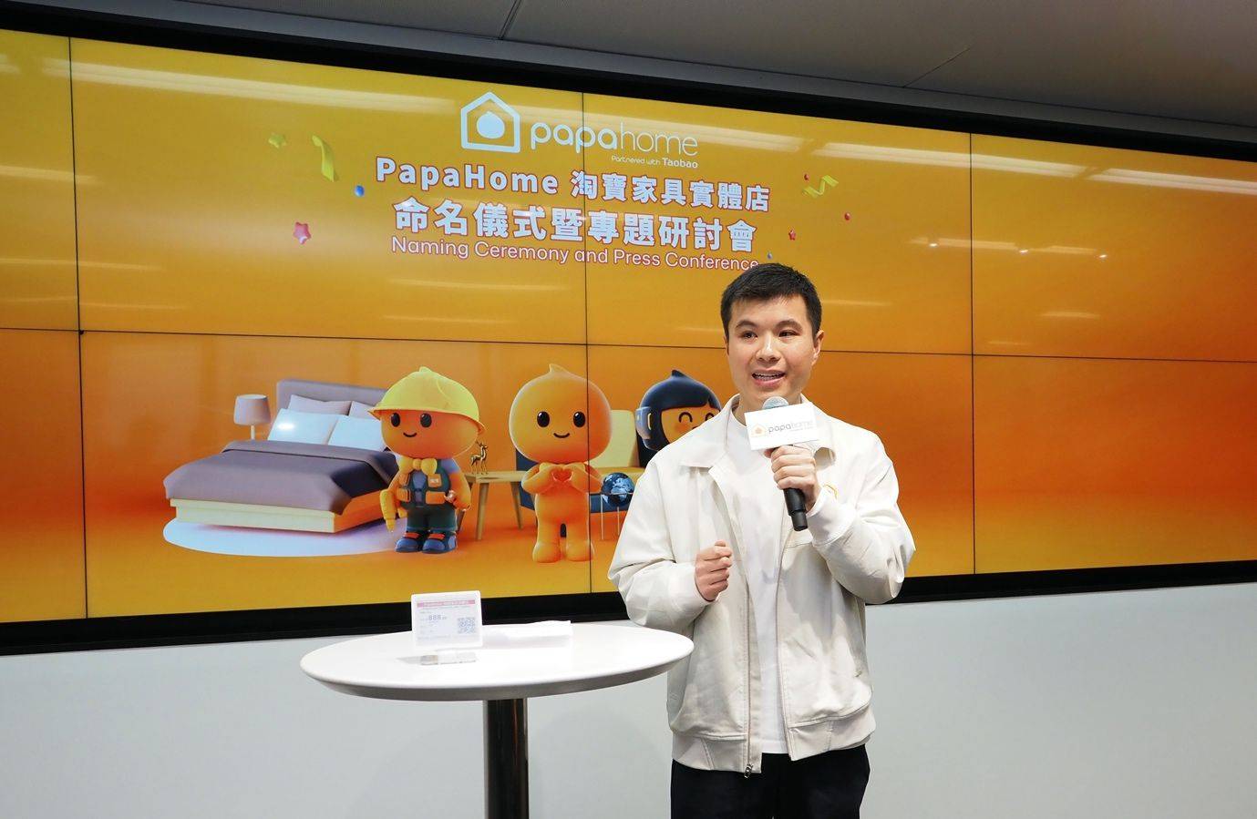 Papabo伙拍淘宝香港站开设首家「PkaiyunapaHome淘宝家具实体店」(图2)