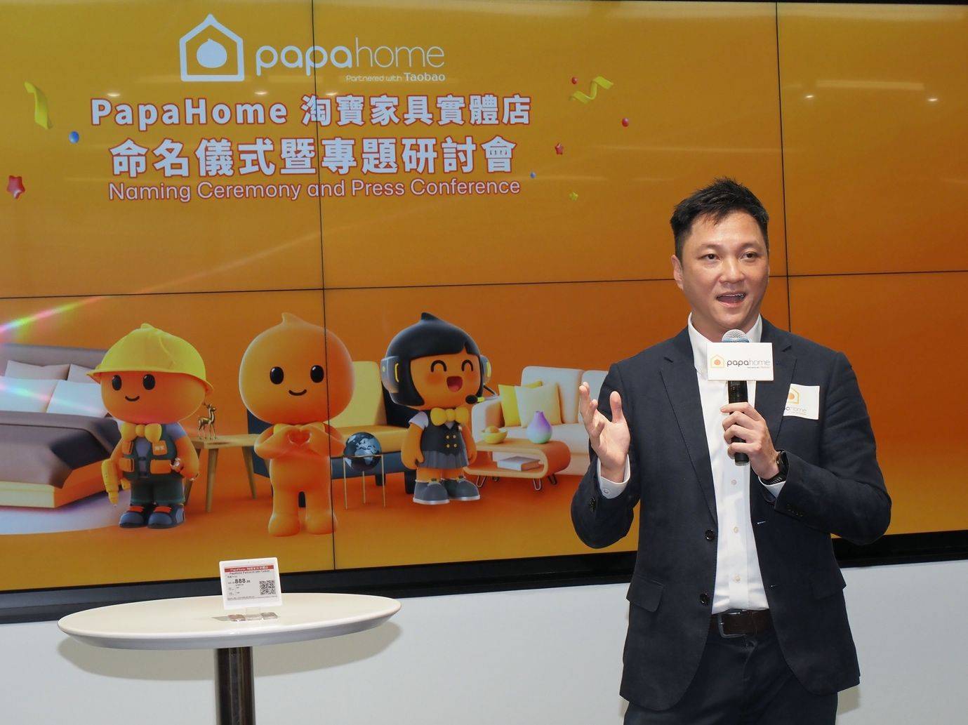 Papabo伙拍淘宝香港站开设首家「PkaiyunapaHome淘宝家具实体店」(图3)