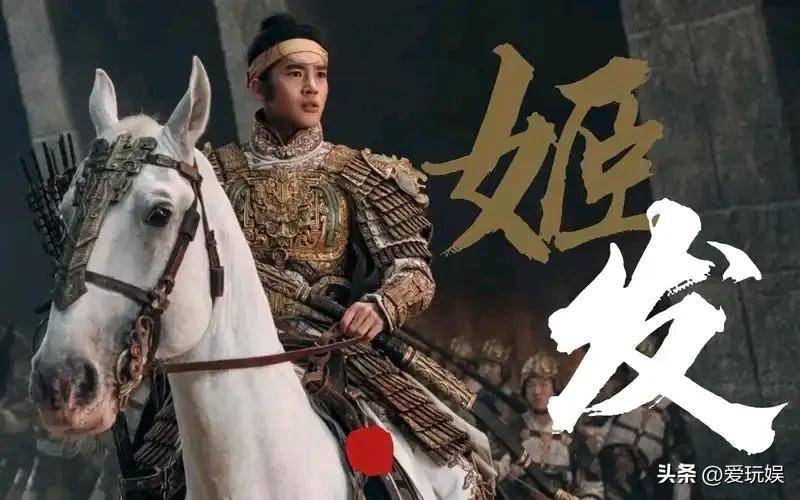 《封神2》票房滑铁卢，差评的理由不谋而合，姬发人设，越看越气