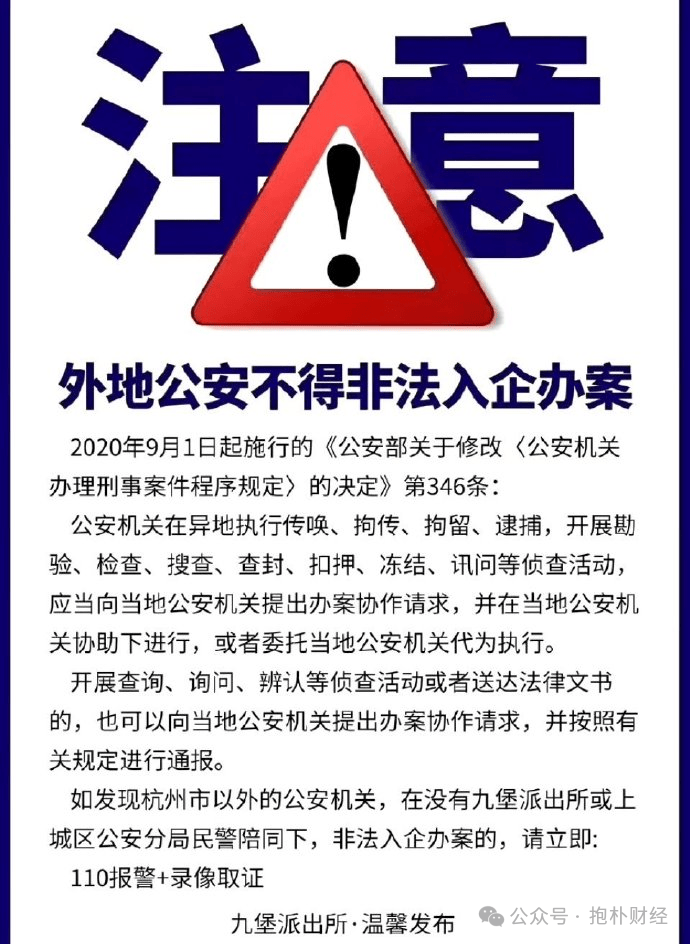 学习杭州？别逗了，你们真的学不了