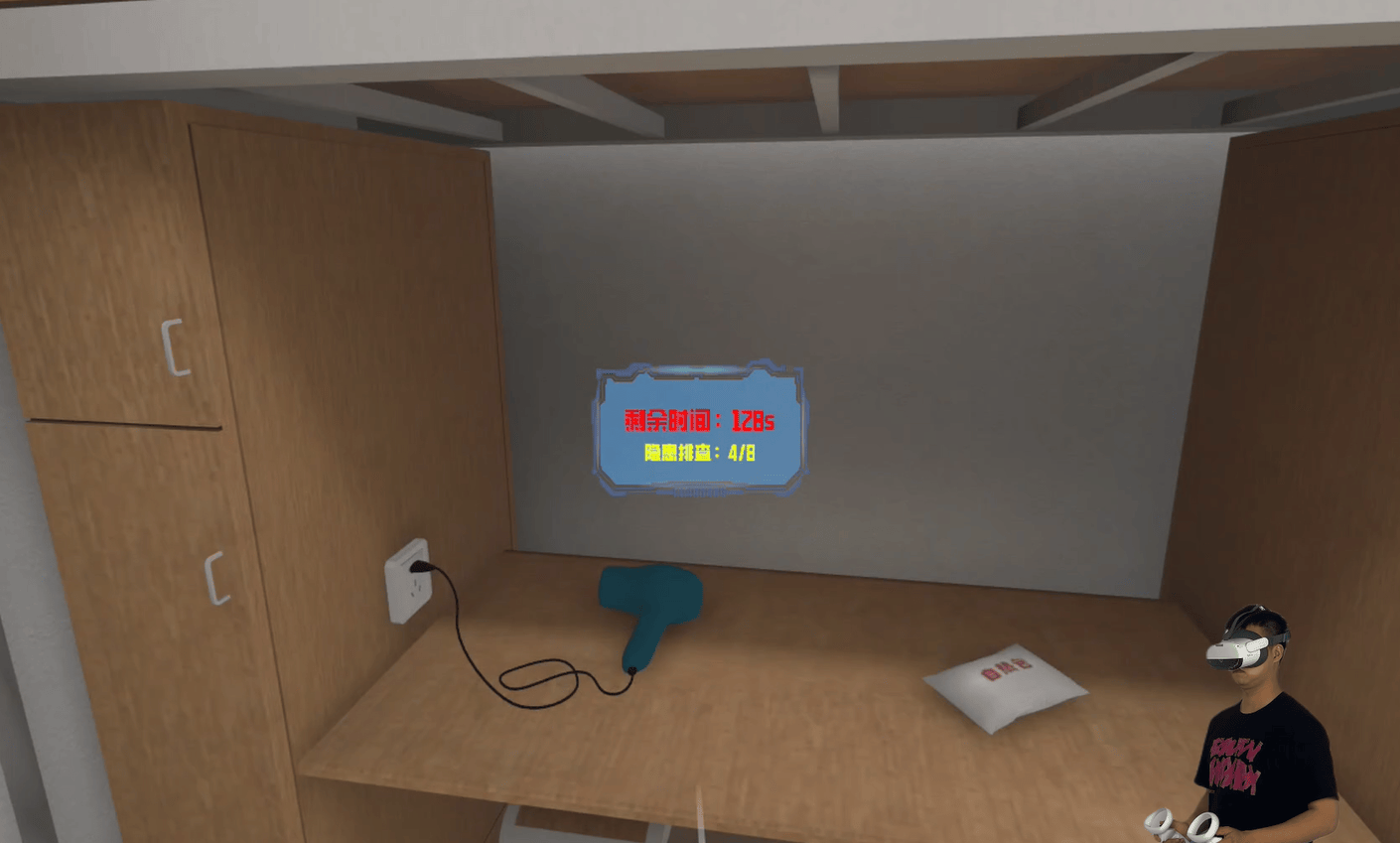 星空体育下载宿舍火灾隐患模拟体验VR宿舍火灾隐患排查模拟系统(图4)