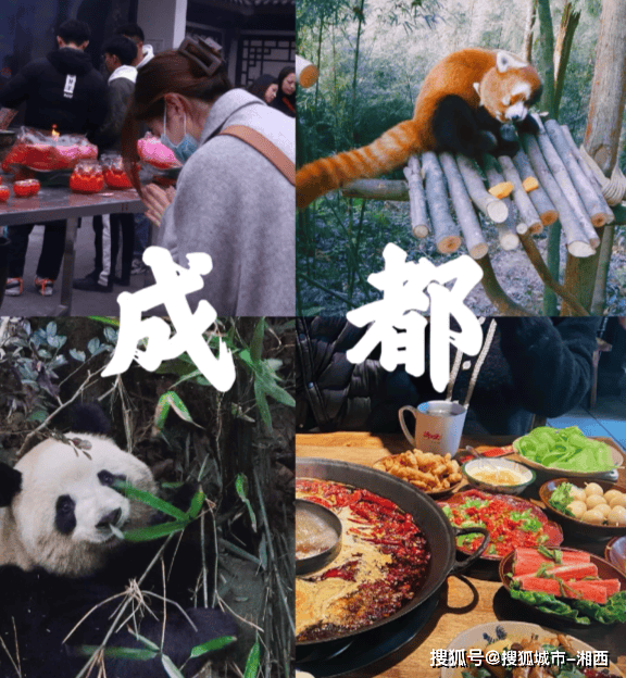 【OKX 哈希游戏】区块链加密游戏玩法教程，新手必看！二月份成都景点推荐二月份成都四日游最佳攻略超详细建议收藏