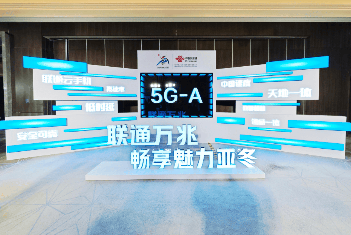 亚冬会上出现的必一运动平台国产“冰科技”(图3)