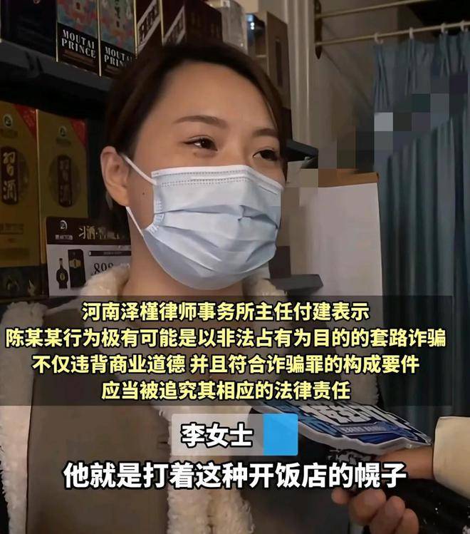 大客户赊账买烟酒两年后失联金额高达260多万以开饭店为借口(图4)