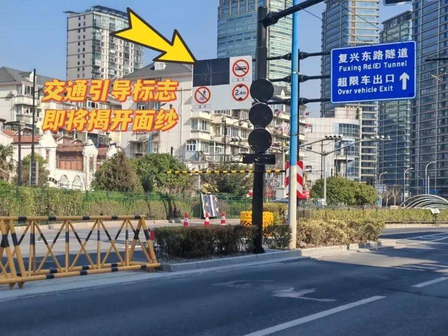 上海刚刚公布！2月16日起，电动自行车夜间越江可走复兴东路隧道上层