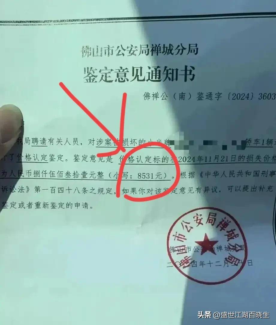 开云全站高速服务区划胎者已涉刑法非常高可判7年车主不和解(图4)