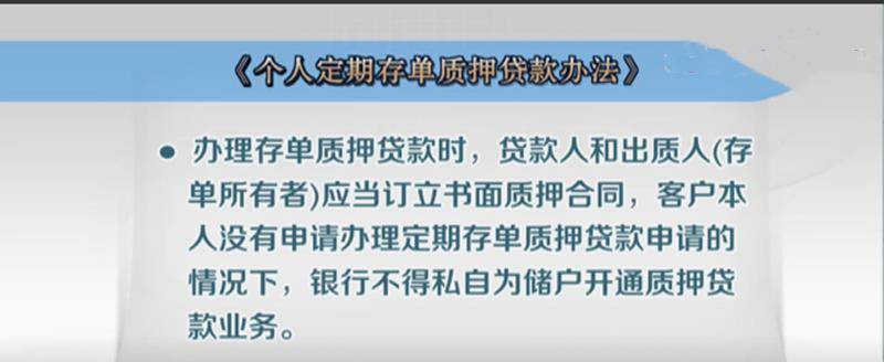 2017年，女子将1000万存银行，3天后竟被冻结！到2099年才能取