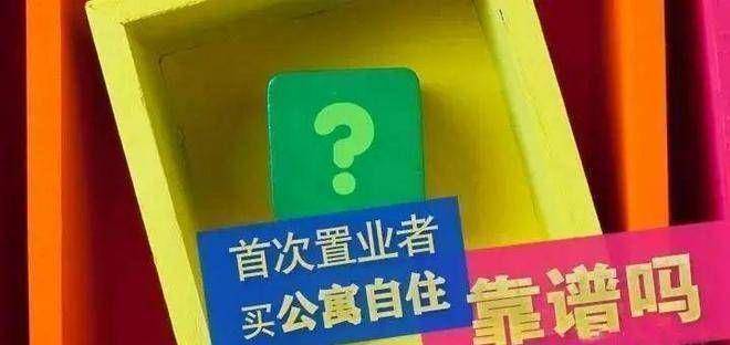 美嘉体育未来湾逸憬值得买吗（上海松江区地铁口56米公寓）2025年介绍(图8)