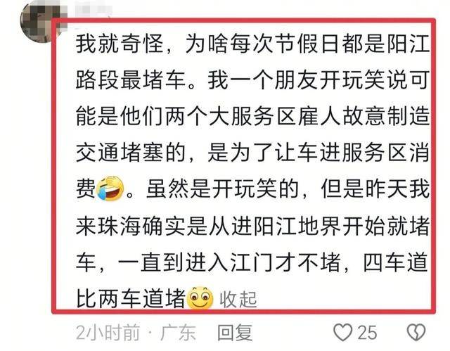 开云全站服务区车胎被划诈补后续：哨兵模式曝光细节60岁嫌疑人已被刑拘(图11)