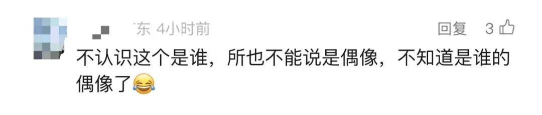 熱搜！章子怡發(fā)飆大喊：你下去！當(dāng)事藝人張嘉元發(fā)文道歉